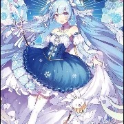 công chúa ( luna)
