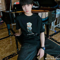 Tô Tân Hạo