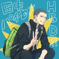 Tanaka Ryunosuke