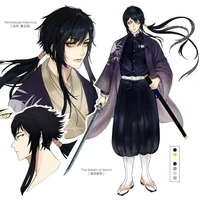 Rennosuke Kitamaru