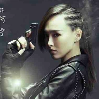 A Ninh