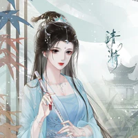 Lam Tĩnh Dạ/Lam Y Hạ