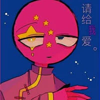 Countryhumans China