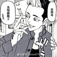Hanna shuji