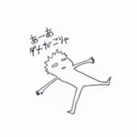 T/G