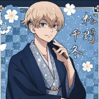 Chifuyu Matsuno