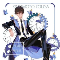 touya