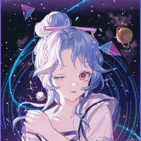 Nakato Rumi