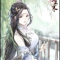 Tô Viễn Lạc