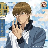 Hiyoshi Wakashi [Hyotei]