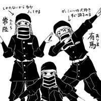 Kakushi