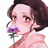 Koyuki 