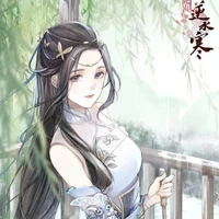 Hatsu Kimiko