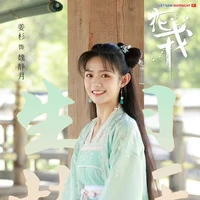 Ngụy Tịnh Nguyệt