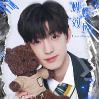Trương Trạch Vũ