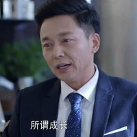 Bố Uyên Nhi