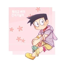 Honekawa Suneo