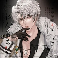 Mặc Thiên(nhị thiếu gia)