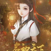 Tả Duy 