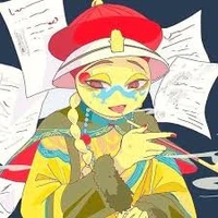 Qing