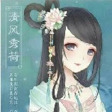 Thiên Ngọc Ánh ( nhị công chúa )