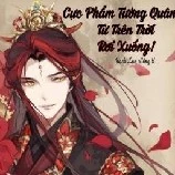 Thiên Thừa Minh ( Đại hoàng tử )