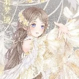 Thiên Bắc Nguyệt( cửu công chúa )