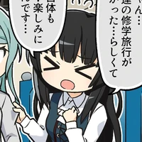 Tác giả Yuko-san