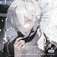 Shihiro Fumihito { Hito }