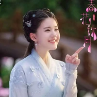 Từ Nhiên Tinh