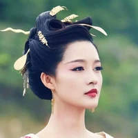 An Băng