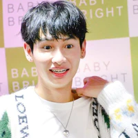 Gun Atthaphan