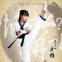 Khúc Quan Nhã