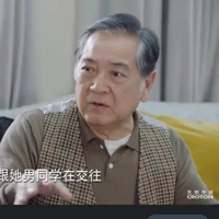 Hàn gia gia