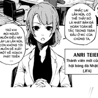 Anri Teieri