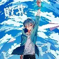 Happy