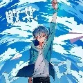 Happy