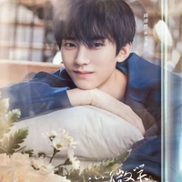 Châu nhược Nhiên_ đại thiếu gia No2