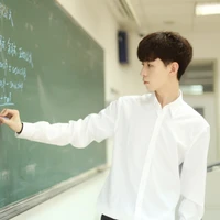 Thầy Nam