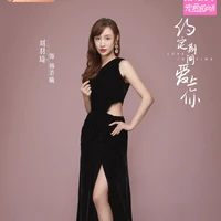 DIỆP NHI