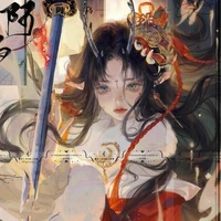 Khúc Điệp Y - Diely