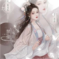 Khương Uyển
