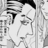 takeomi
