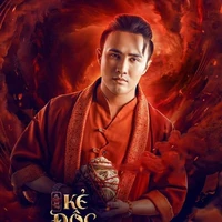 Huỳnh Tinh Lâm