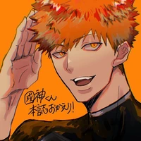 Kunigami Rensuke