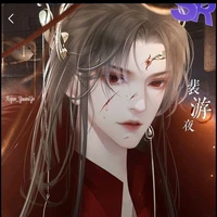 Bạc Vô Ngân-An Thân vương