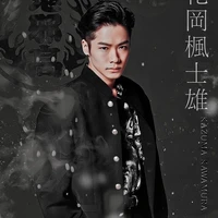 Hanaoka Fujio