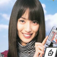 Shiraishi Mako