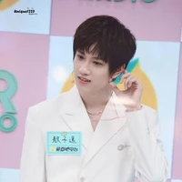 Ngao Tử Dật