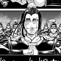 Trần Cung [Phó tướng]